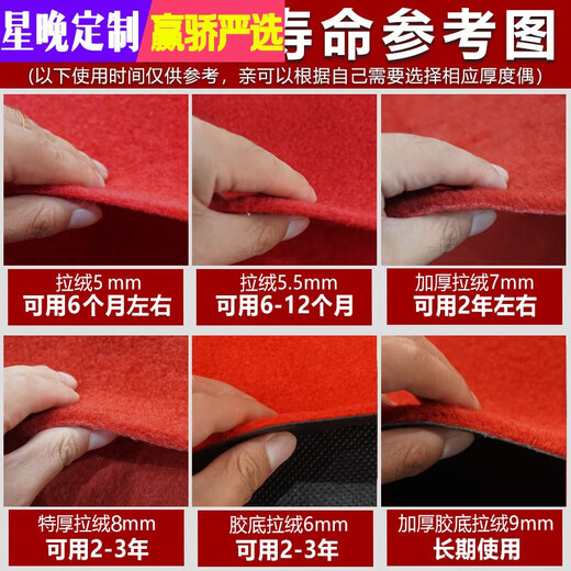 Star night thickened brushed stage red carpet opening store entrance commercial wedding celebration long-term use full-covered stairs large area red pull No. 5 custom-made size