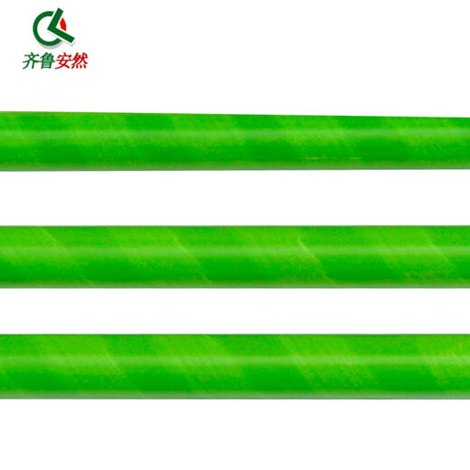 Qilu Anran high-voltage switching rod, guaranteed to pass the test, insulating rod grounding wire 110KV electrician power switching rod 10KV Lingke rod insulating rod 35KV snap-on type 4 sections 6 meters can be used for 10KV-220KV green. Can it be used?