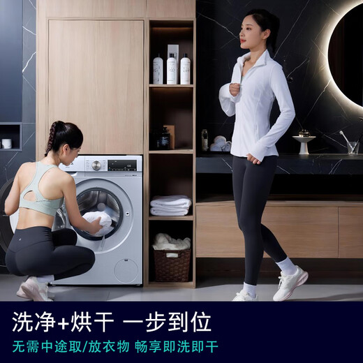 SIEMENS 10kg drum washing machine fully automatic with drying, integrated washing and drying, steam sterilization, hot air freshening, double clean drum X42W national subsidy for home appliances