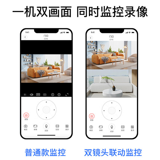 XIAO VV moniteur intelligent PTZ à double objectif 360 degrés avec vision nocturne rotation automatique panoramique peut parler à la maison téléphone portable intérieur voix à distance caméra sans fil maison HD
