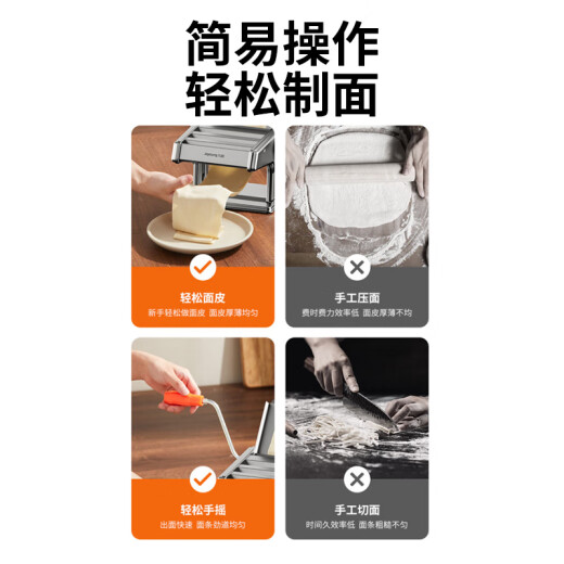九阳（Joyoung）面条机 小型不锈钢手摇家用压面机 3种出面刀 6档调节 一机多能M-YM6国家补贴