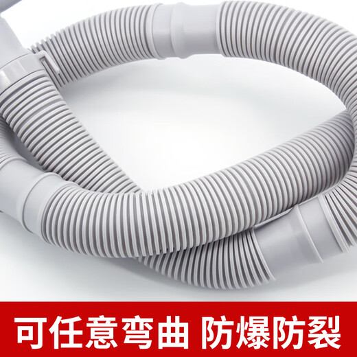 Yunqige eignet sich für Haier Commander Drum Waschmaschine Abflussrohr V13064 Ausgangswasserrohr V12659 Schlauchrohrkleidung