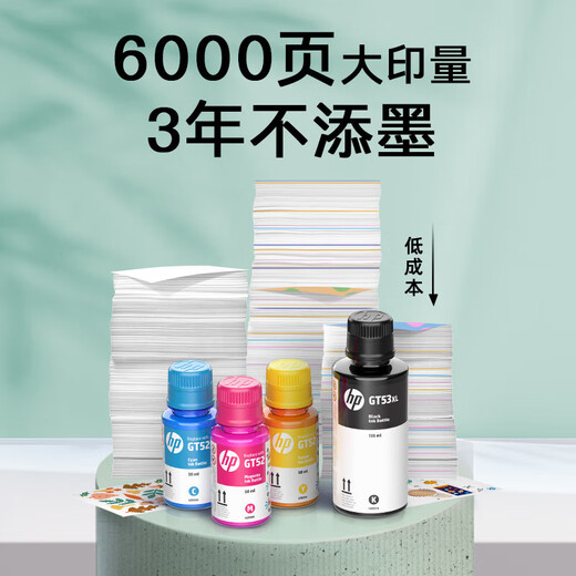 惠普Tank 598打印机 Tank 588 595 A4彩色喷多功能一体机 无线墨仓 Tank 588(送相纸+四色墨水) 全新未拆封 全国联保 现货现发
