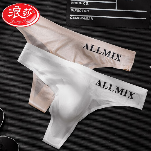 LangSha (LangSha) European and American sexy transparent single-layer one-piece non-marking sports fitness underwear for boys ice silk thong men gray + apricot + black 2XL