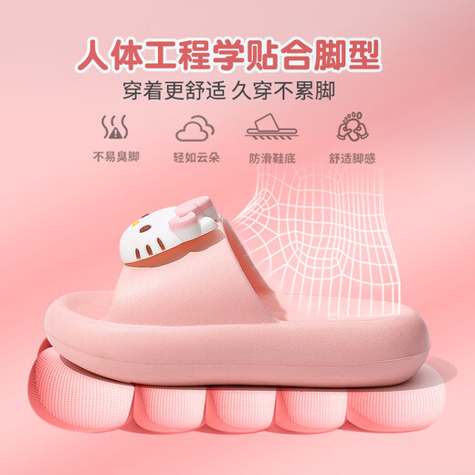 猪爸爸儿童拖鞋女童夏季2025新款室内防滑6-12岁三丽鸥宝宝亲子拖鞋粉16