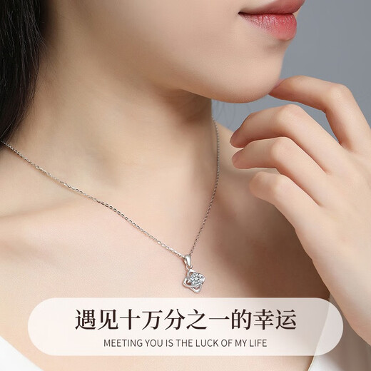 China Gold (CHINA GOLD) platinum diamond necklace women's platinum four-leaf clover pendant birthday gift for girlfriend and wife wedding anniversary practical gift platinum four-leaf clover necklace - about 24 points of real diamonds