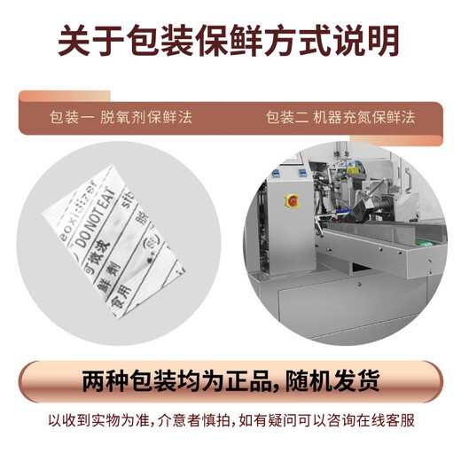 修哲（SHOWZE）台湾高山金奖乌龙茶 花香果香奶香 可冷泡收藏级共4小包送礼 金奖品鉴装