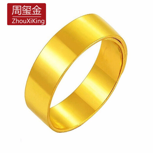 Zhou Xi Gold 999 Pure Gold Smooth Flat Ring Men's and Women's Ring Flat Smooth Ring for Wife and Parents Gift Gold Weight 3.81g