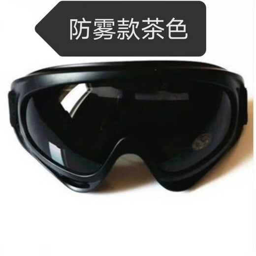 Shanye wind and sand riding glasses mountain bike sports glasses bicycle outdoor running sunglasses men's motorcycle anti-fog brown