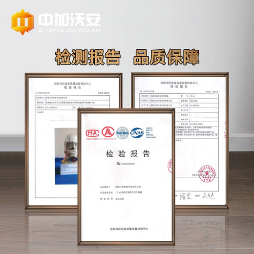 Zhongjia Woan Fire Emergency Kit Household Fire Blanket Water-based Fire Extinguisher Gas Mask Set Fire Escape Emergency Rescue Kit Three-person Protection Escape Package-With Storage Box