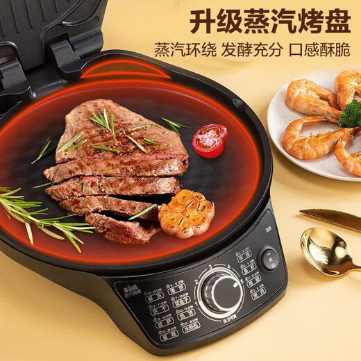 Suppor Electric Barking By, máquina de panqueques de horno eléctrico de calefacción de doble cara, máquina para el desayuno doméstico, máquina de freír y hornear, panqueque de panqueques [JD31A847a-Q] Partita para hornear de diamantes, freír y hornear vapor y hornear