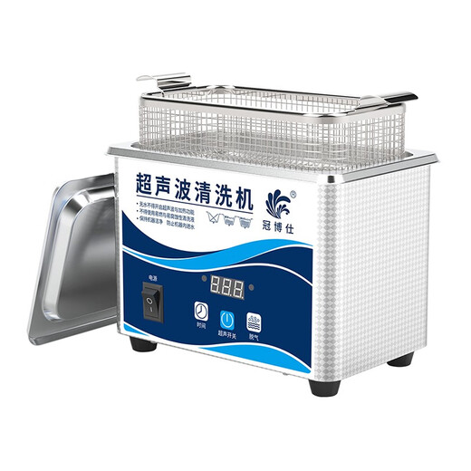 Guanboshi household ultrasonic cleaning machine glasses cleaning machine washing jewelry denture braces watches washing jewelry industrial nozzle printer cartridge oil nozzle small commercial ultrasonic cleaning machine GA008G 0.8L/80W (digital display model)