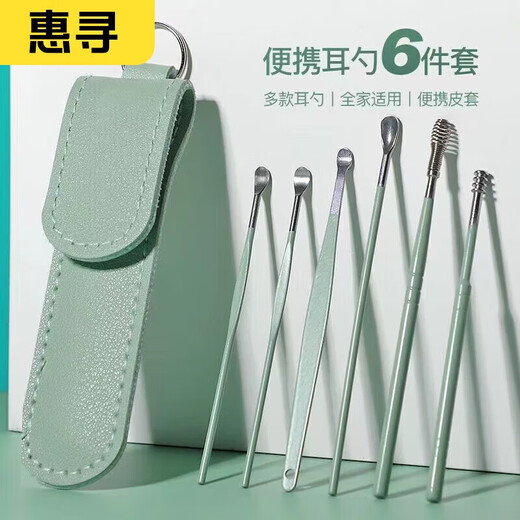 Hui Xun Tools and Accessories Ear Pick Ear Pick Ear Pick Ear Tool Set with Leather Case Ear Pick Leather Case Packaging Random Color R 1 Piece