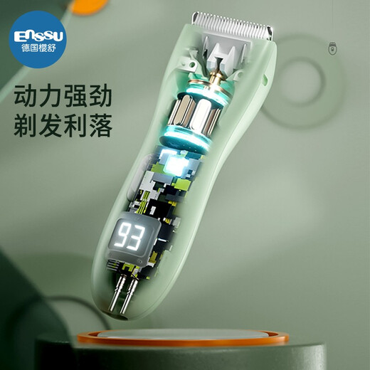 Yingshu baby hair clipper digital display low noise light sound waterproof children baby shaver hair clipper electric clipper ES930A