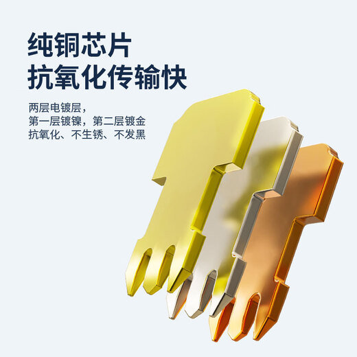 秋叶原（CHOSEAL）超五类水晶头 千兆网络RJ45工程类水晶头 Cat5e网络水晶头 8P8C电脑网线接头100个/盒 QLA50