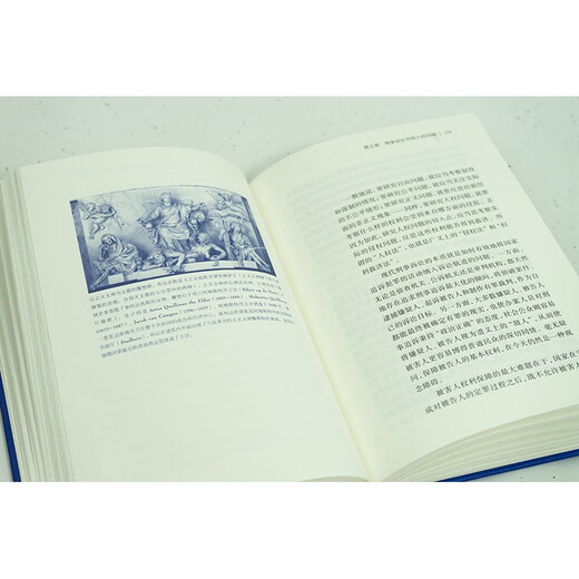 The Way of Thinking of Lawyers (Third Edition)