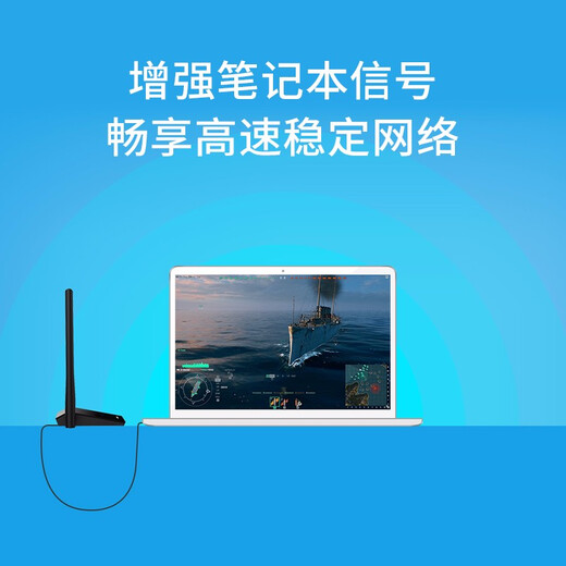 
TP-LINK TL-WN826N drive-free version USB wireless network card 300M desktop laptop universal wifi receiver intelligent installation