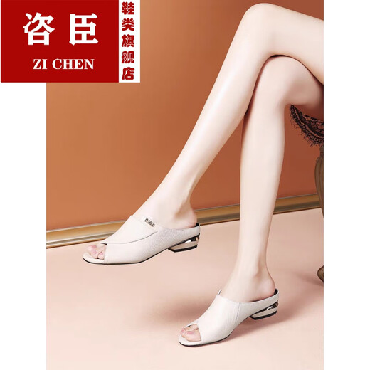 咨臣真皮凉拖鞋女2025新款夏季外穿时尚粗跟平底软皮鱼嘴凉鞋 黑色(赠) 37