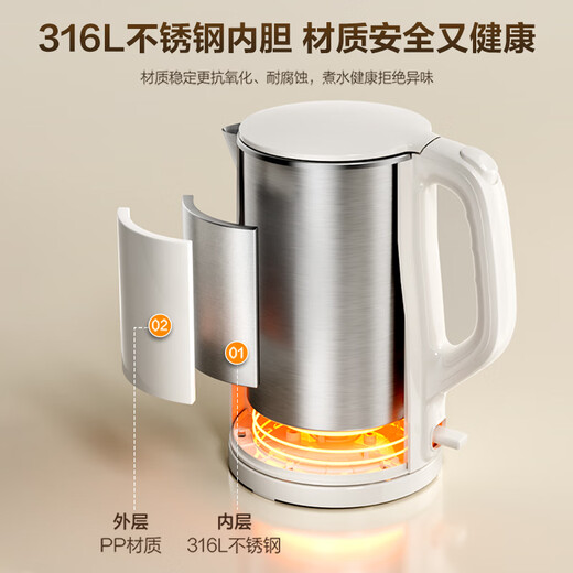 SUPOR electric kettle 316L stainless steel electric kettle 1.5L small capacity double-layer anti-scalding all-steel seamless kettle SW-15T80L