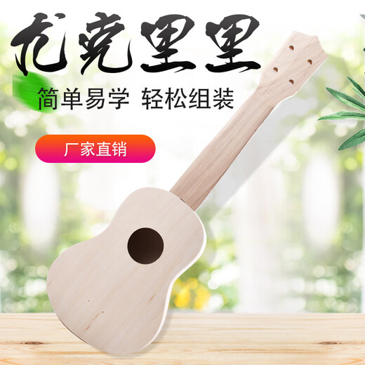 Assemblage mdng ukulélé bricolage small guitare fait maison faite à la main