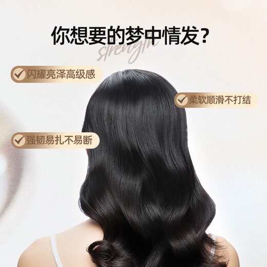 
Yangyuanqing Shampoo Yunnan Baiyao Rice Water Hair Care Fluffy and Tough Shampoo 425ml