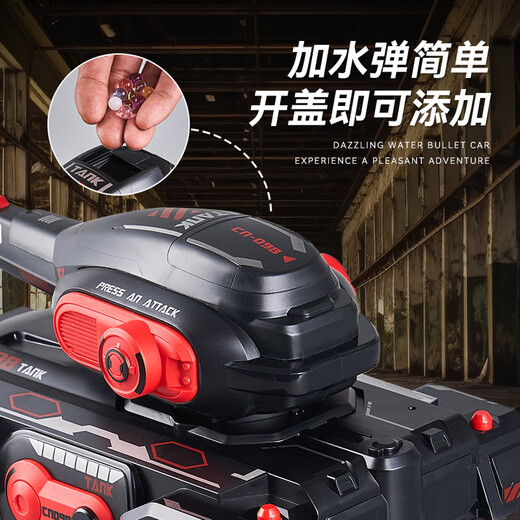 
Children's water bullet can launch tank remote control vehicle gesture sensing four-wheel drive drift off-road mecha toy boy 24cm giant dark green black water bullet tank