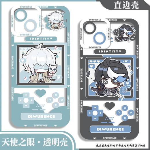 尼基科第五人格真理之下Q版囚徒手机壳园丁约瑟夫适用苹果x华为vivoy33s 天使眼透明-勘探员-V12240 小米/红米拍此项-型号发给