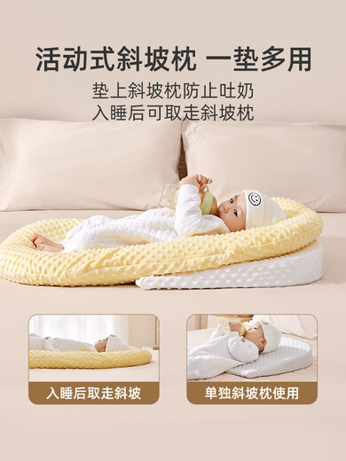 Liwu bed mid-bed baby coaxing baby to sleep, anti-jumping, anti-vomiting uterus bionic bed for newborns to sleep and wake up on the floor Maple leaf yellow Type A bean fleece - removable and washable