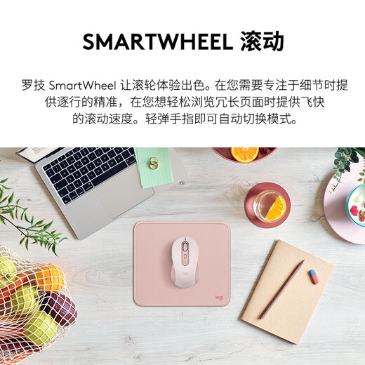 罗技（Logitech）M750M 通用版鼠标 无线鼠标 静音鼠标 对称鼠标 粉色 带Logi Bolt USB接收器