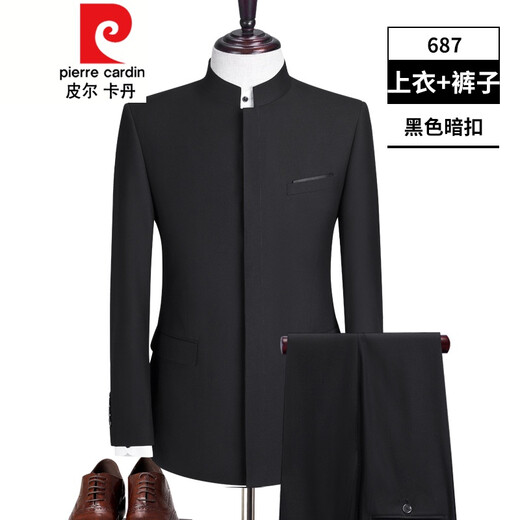皮尔卡丹春秋中山装套装男士中青年中华立领西服韩版修身款新郎中式礼服 暗扣黑687 两件套 165/104