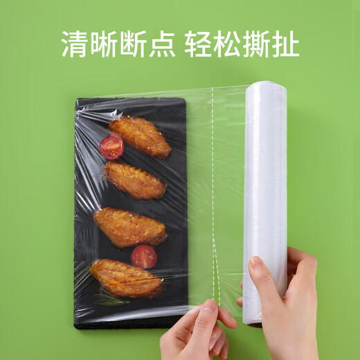 Meiya food-grade disposable cling film point-break type 25cm*60m thickened microwaveable refrigerator home