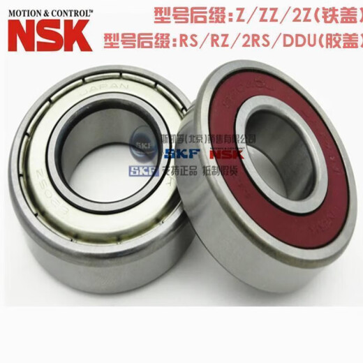 Rodamientos NSK 6207 6208 6209 6210 6211 6212 6213 ZZ/DDU/2R OTROS 62 Otros NSK6209DDU Cubierta de pegamento