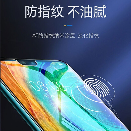 Cool Lefeng [Película ultra clara de Kunlun] Adecuado para Huawei Mate30 Película templada Mate30 Película protectora de teléfono móvil Cobertura de pantalla completa Cobertura de pantalla completa de alta definición Huawei Glass Huawei Glass Película
