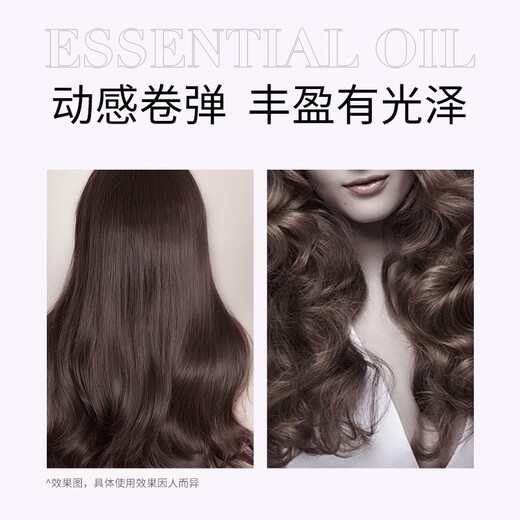 Mese Essential Oil Elastin Hair Care Moisturizing Styling Hair Perm Care Volumizing Hair Moisturizing Styling Milk Charming Volumizing High Elasticity 220ml*2 Bottles