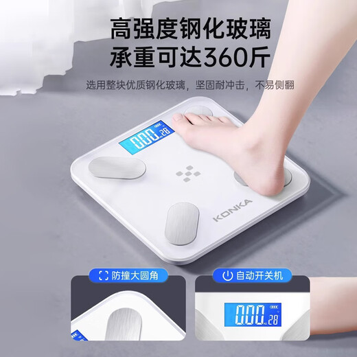 康佳体重秤电子秤人体家用精准体重秤蓝牙体脂秤USB充电手机APP数据显示 【黑色】USB充电+APP测体脂+可测室温