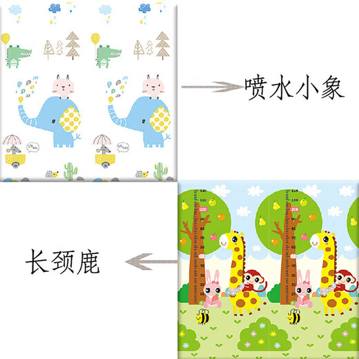 Jingqi (Joyncleon) climbing cushion cushion baby cartoon climbing cushion baby thick living room folding carpet JWJ32985