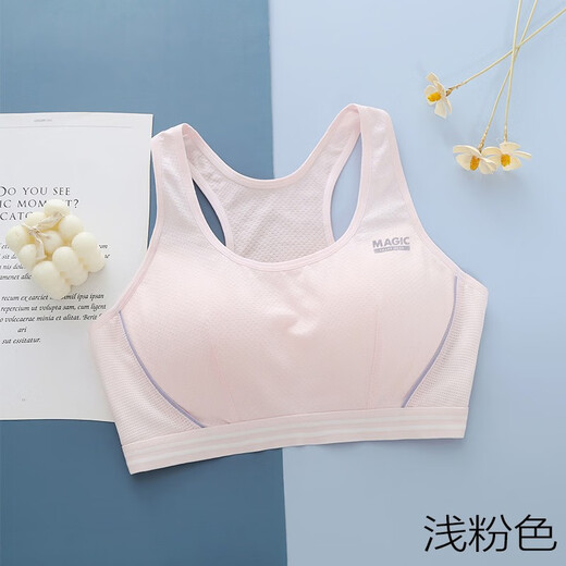 俞兆林（YUZHAOLIN）【2件装】少女文胸运动学生内衣女防震背心初中高中生青春发育期 9215（浅蓝+白色） XL /85（100-115斤）