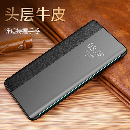 铠萌【真皮翻盖】适用于华为mate30rs保时捷手机壳头层牛皮保护套智能视窗全包防摔高档轻奢商务 玄黑色