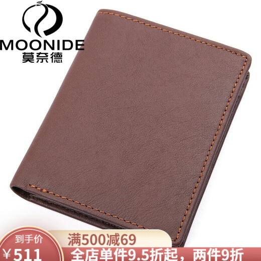 Moned brand bag new short genuine leather wallet retro leather wallet vertical coin purse coin bag wallet brown