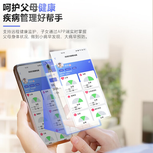 El cuidado de ancianos y el robot inteligente compañero. Los ancianos deben evitar caídas y caídas de alarma. SOS pide ayuda en momentos críticos. Hipertensión Monitoreo de enfermedades crónicas Monitoreo [Starlight Silver] Atención de ancianos y robot complementario