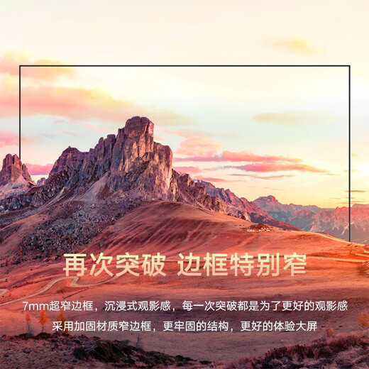 大徽投影仪幕布超高清抗光幕布投影布幕超窄边家庭影院画框幕布白天高清 纳米8K星耀 120寸16:9画框幕 7mm边框