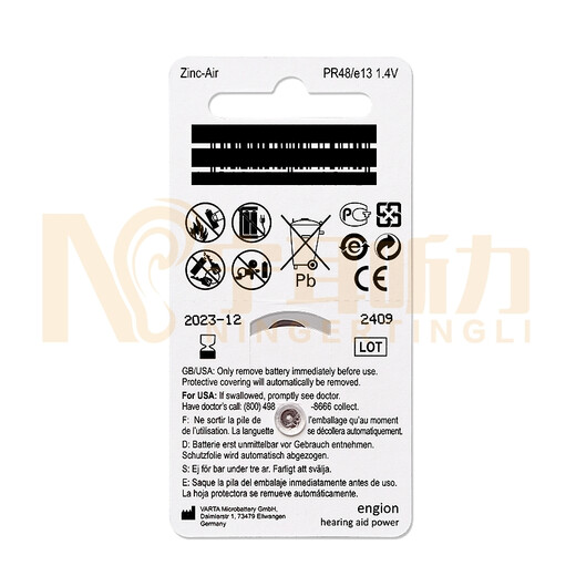 
Hearing aid accessories German engine engion zinc empty button battery e10 13 312 675 e13 (10 plates and 60 tablets) battery box, dry cake one choice