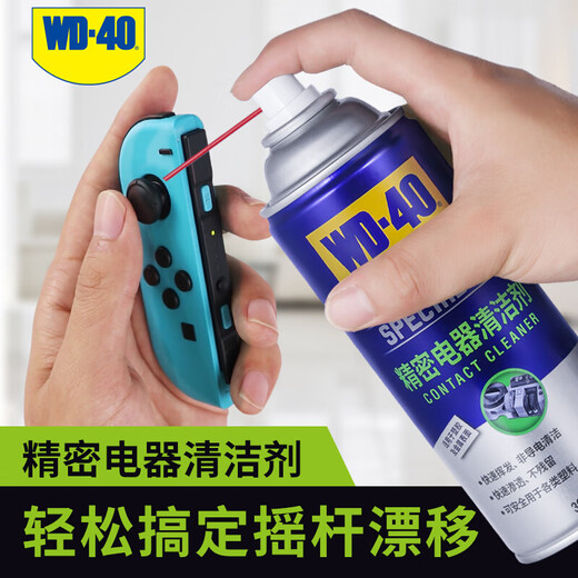 WD-40 special quick-drying precision electrical appliance cleaner electronic cleaning agent motherboard circuit board circuit board cleaning agent model 852244 440ml 1 bottle