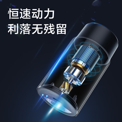 京东京造智能感应便携剃须刀电动 剃须刀便携款全身水洗电动刮胡刀电动剃须刀旋转式 男士礼物男生生日礼物