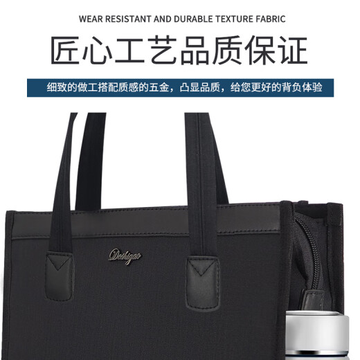 品佳LH-6627手提会议袋 立体加宽资料袋 竖款大容量 带水杯兜 资料定制印字文件袋 简约大气 黑色丨尺寸：300*360*130MM