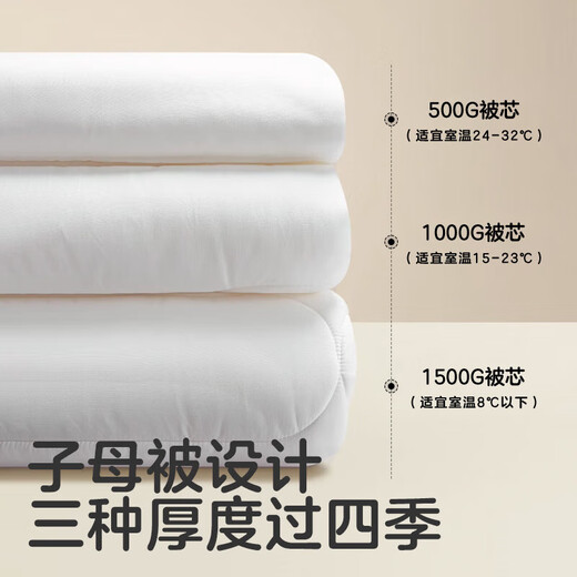 Kub (kub) kit de cama para niños de jardín de infantes edredones de la siesta suave para bebés bebé cuatro temporadas acolchado seta de seto