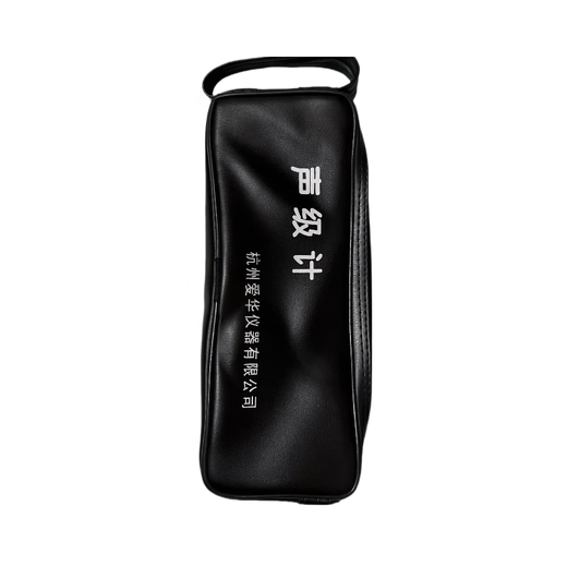 AIHUA AWA5636 5688 5661 6228+ 6292 Klangpegelmeter tragbarer tragbarer Soft Bag AWA5688 (für 5688.5680)