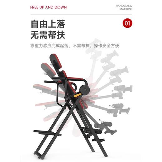 斯诺德倒立机家用神器倒吊器倒挂瑜伽健身器材室内倒立拉伸一体机 六合一训练丨承重240斤丨0-180度
