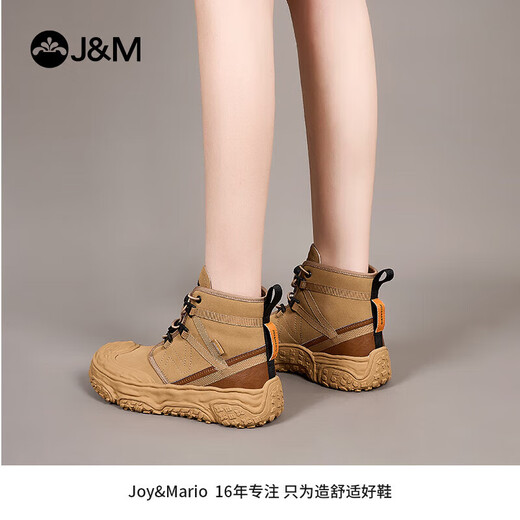 快乐玛丽（J&M）马丁靴女秋季短靴增高大黄靴踢不烂户外登山靴女 驼色 37 