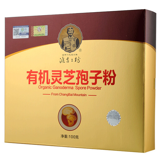 
Huiji Workshop Organic Ganoderma lucidum spore powder Gold box Ganoderma lucidum powder Ganoderma lucidum spore powder Non-broken wall gift box